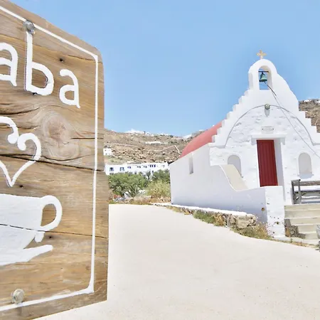 מלון Baba Houlakia (Mykonos)