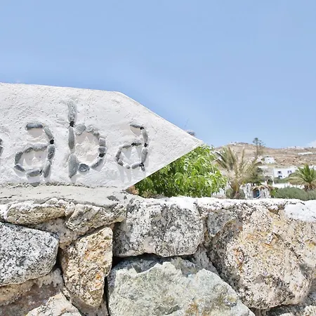 Baba Houlakia Hotel