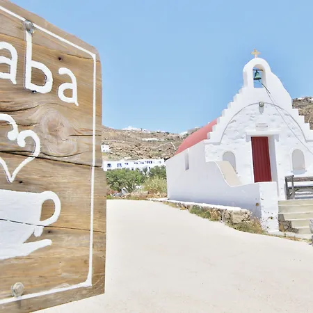 Baba 3* Houlakia (Mykonos)